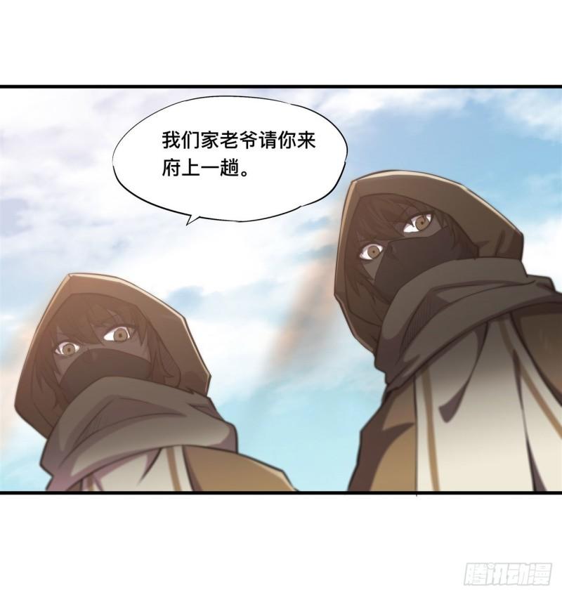 189 英雄救美26