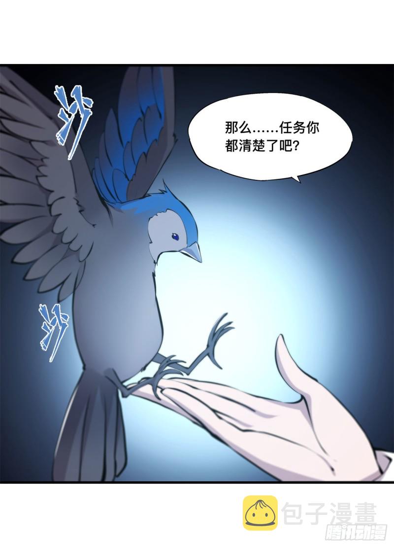 第134话 内食29