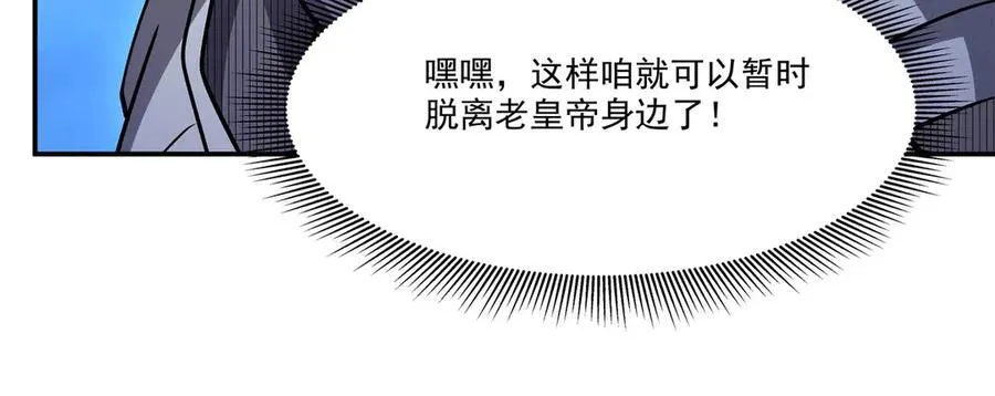 第322话 环环相扣122