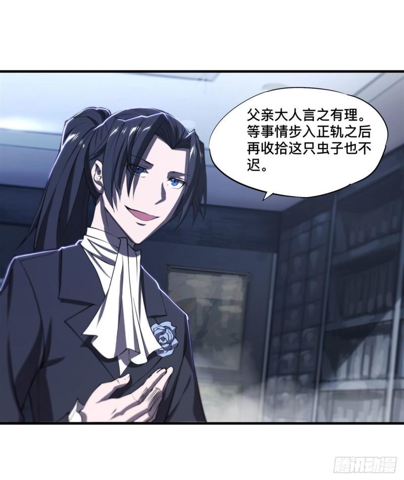 178 弦外之音34