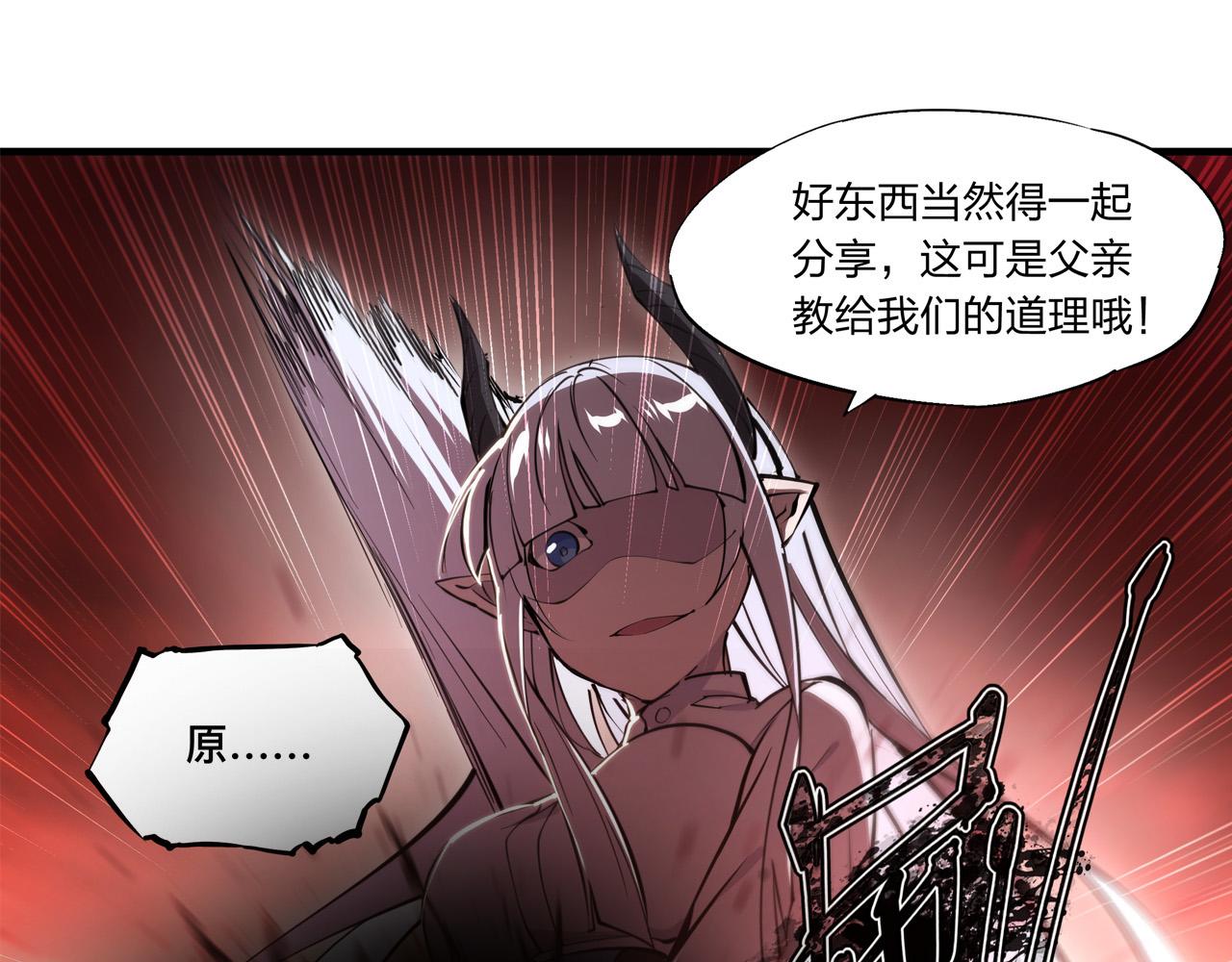 第247话 “女儿”40