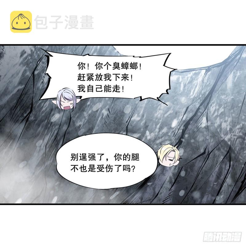 第105话 梦魇17
