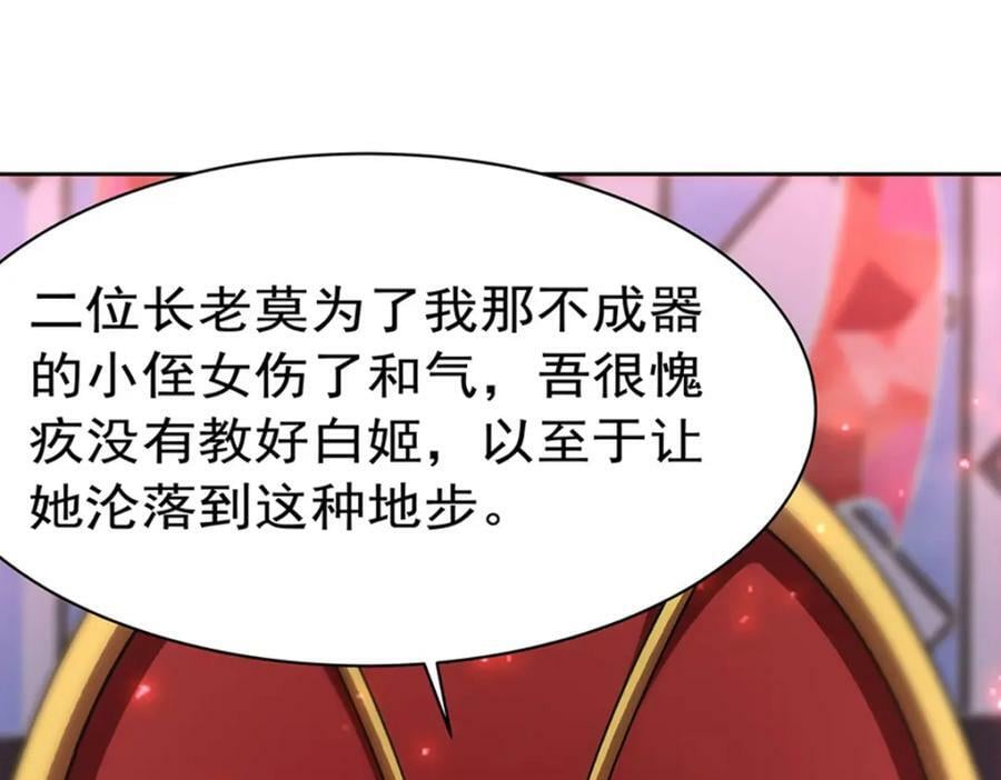 第280话 赴死30