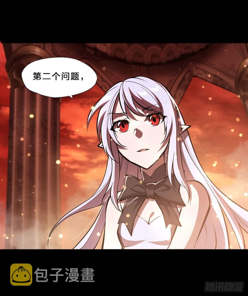 215 白姬的龙女仆10