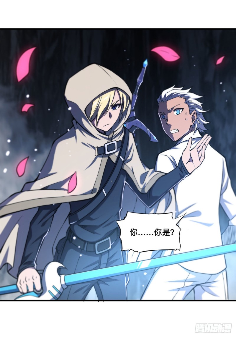 第153话 师徒再会22