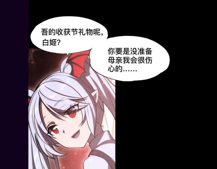 第268话 母女推拉37