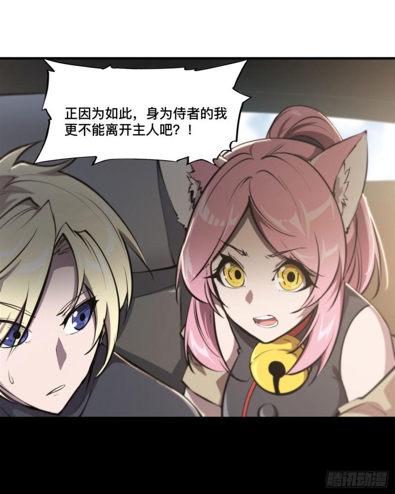 197 踏入沼泽13