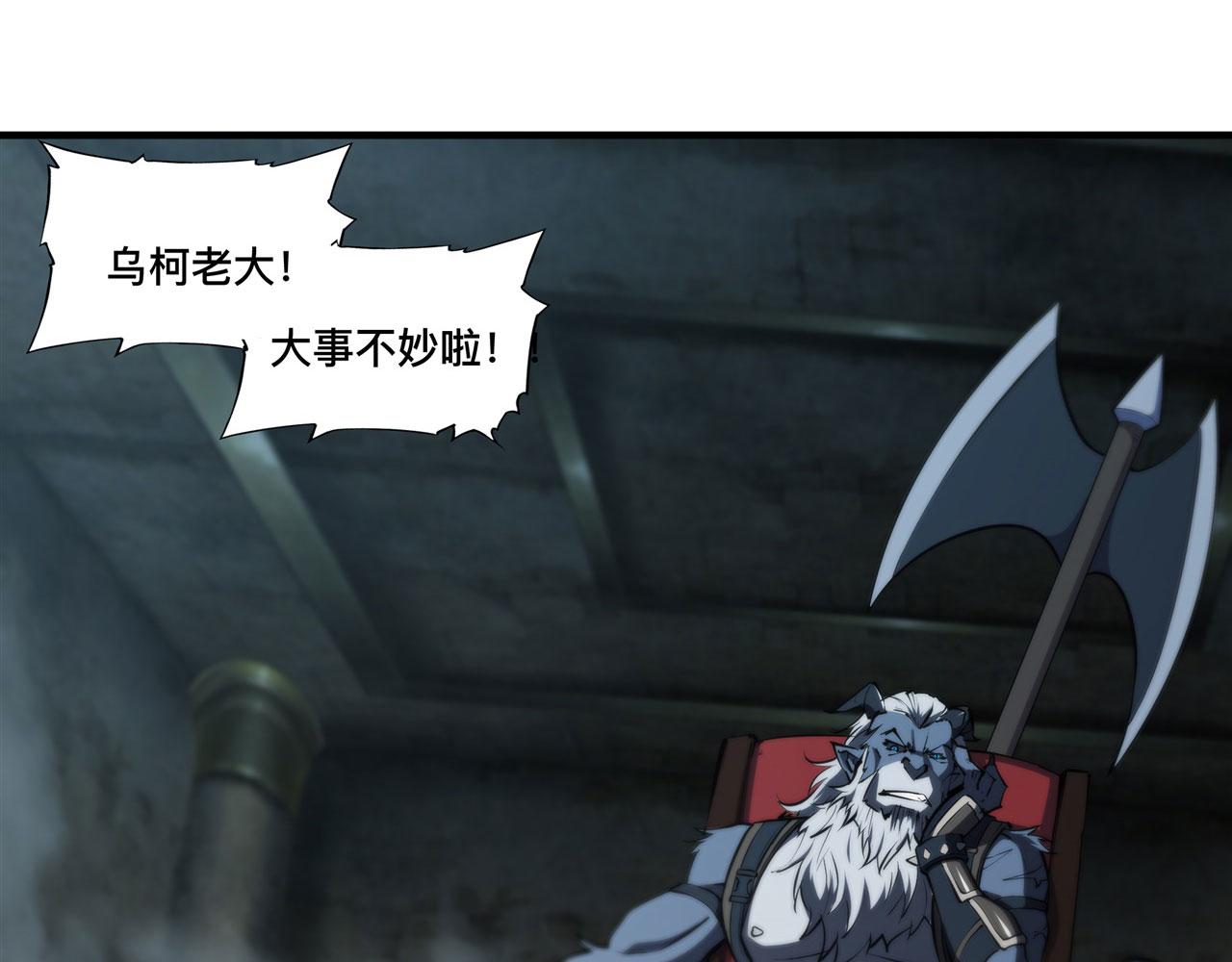 229 攻城45