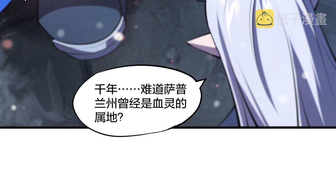 第231话 由咱来掌管22