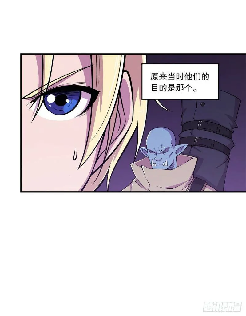 营救可儿26