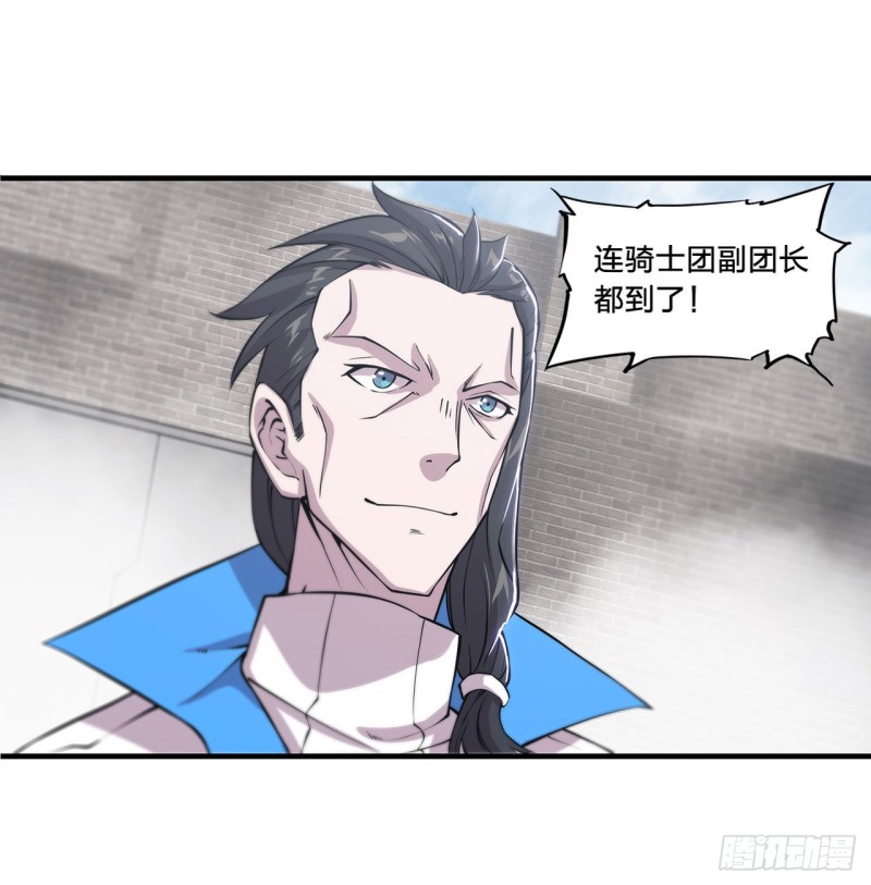 第136话 真伪莫辨20