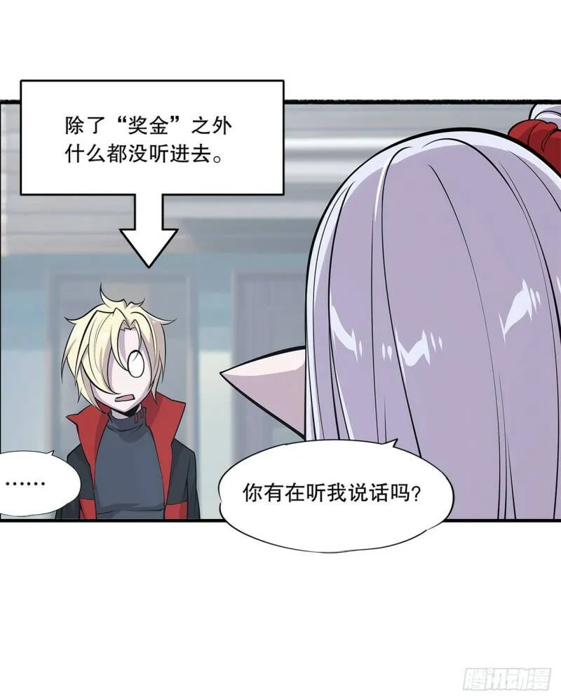 别拖后腿13