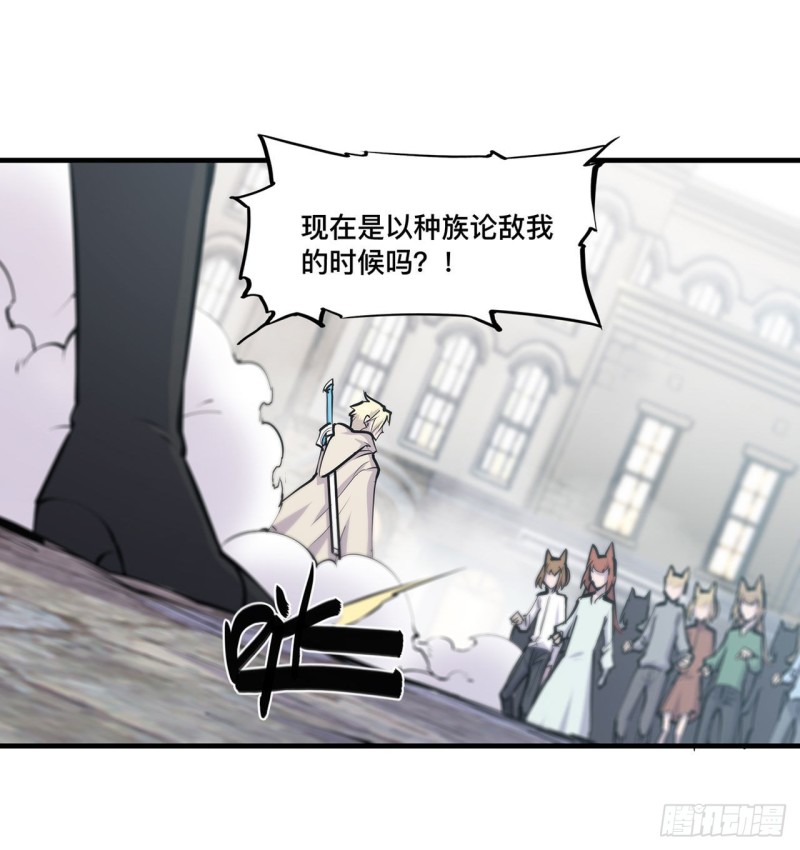 第124话 白姬救人34