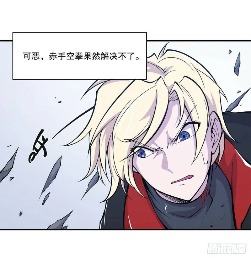 真是有够难缠17