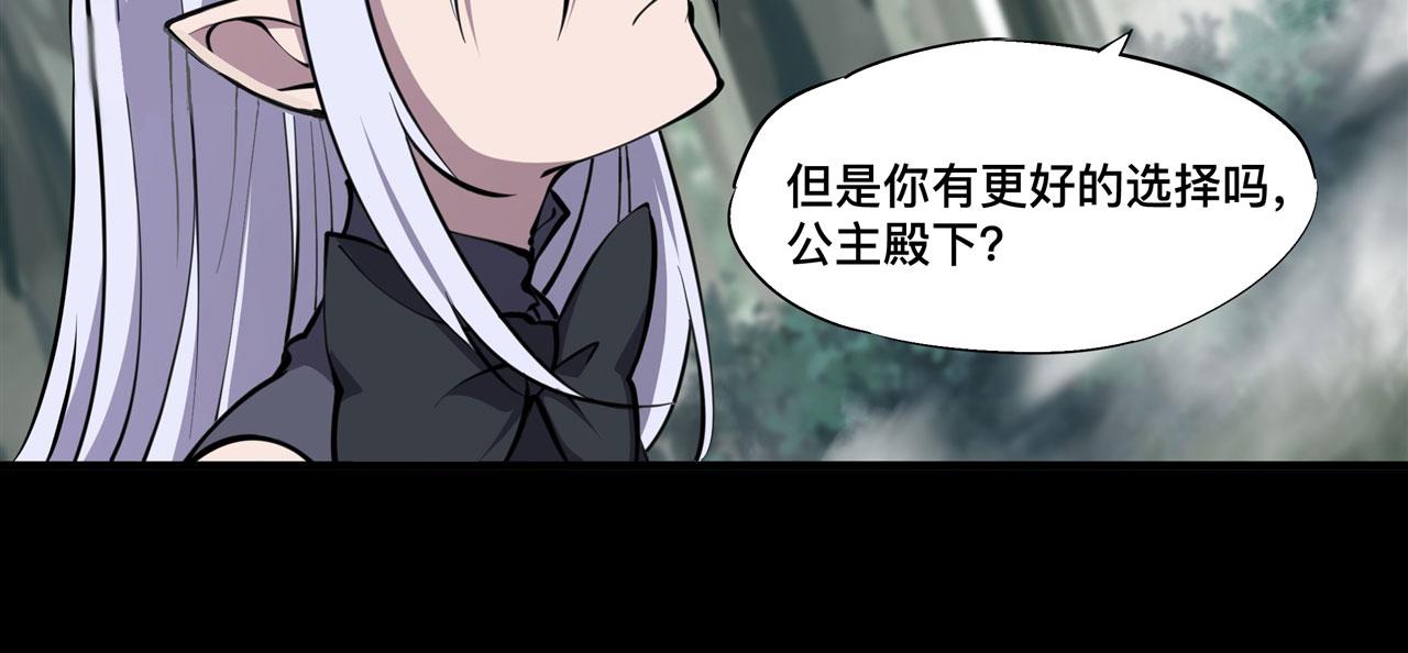 228 拯救的代价75