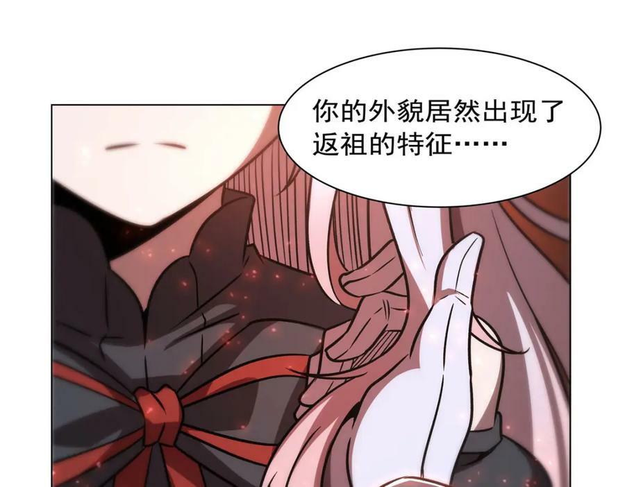 第278话 威胁47