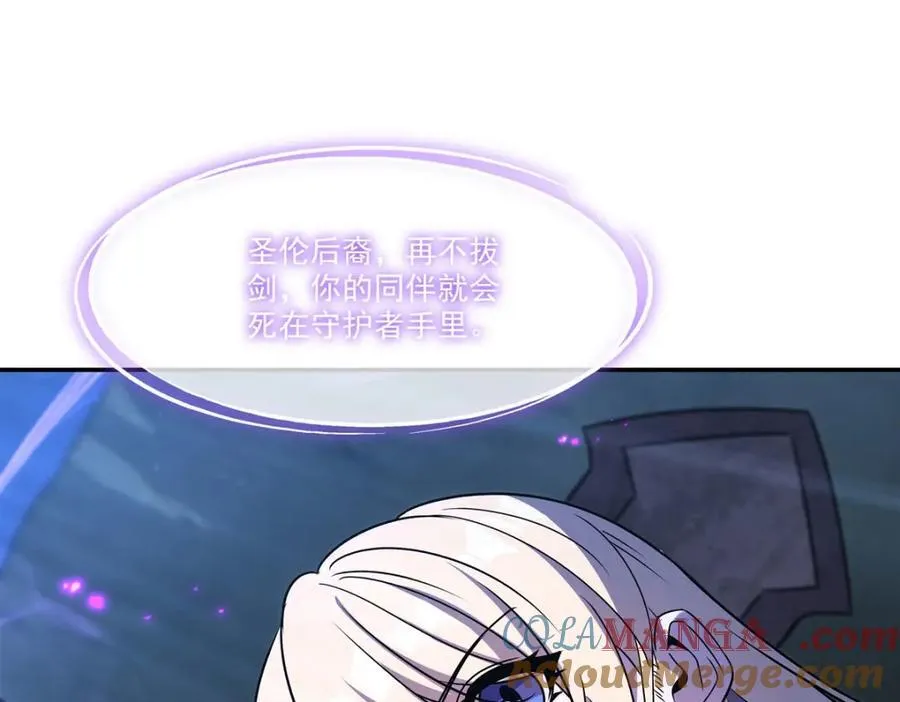 第309话 我的主人44