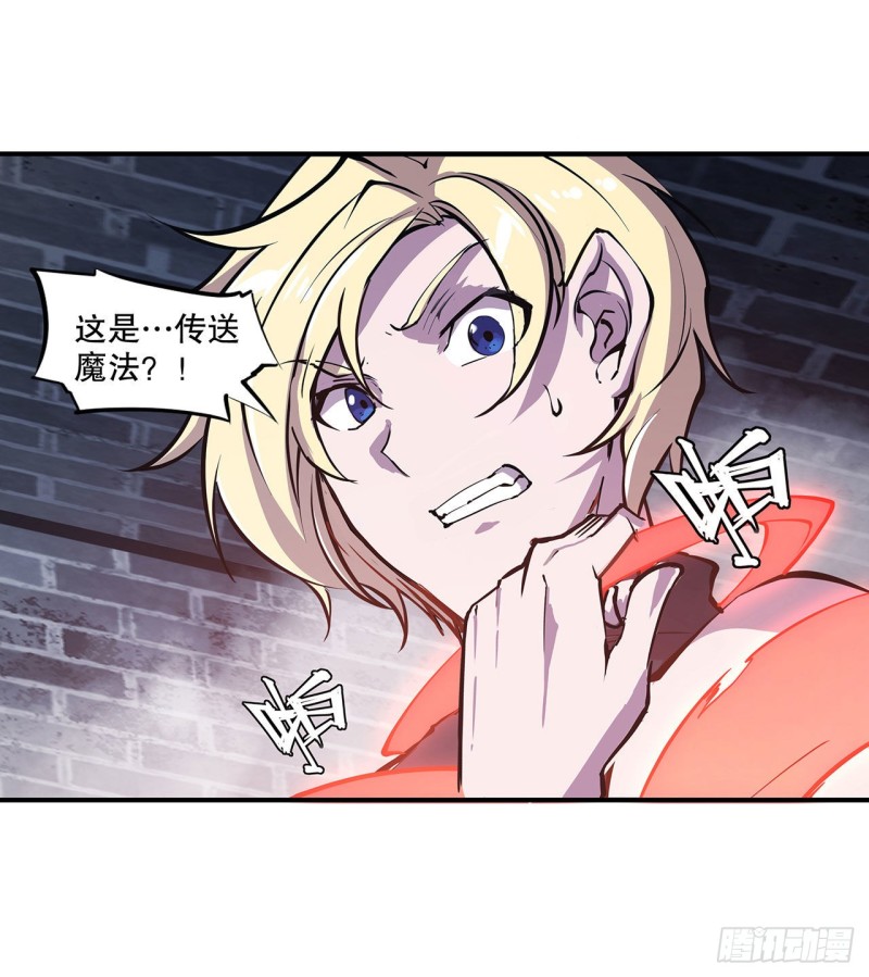 第81话 潜入24