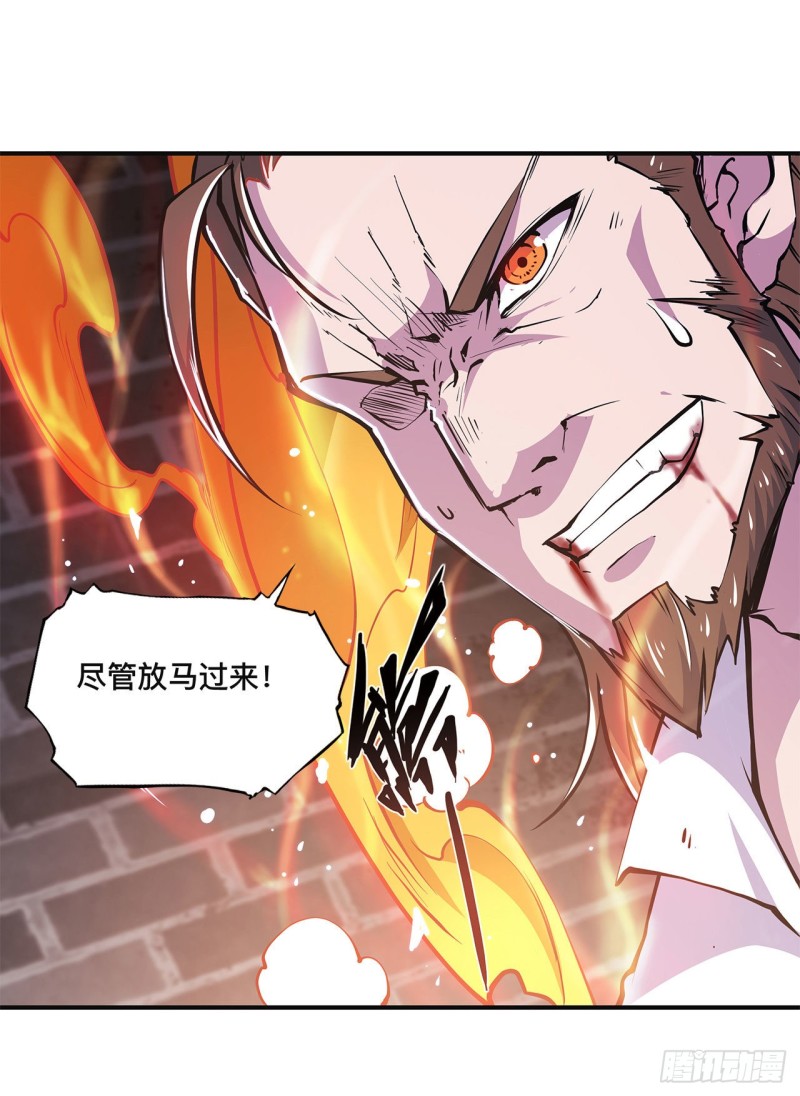 第86话 重逢10