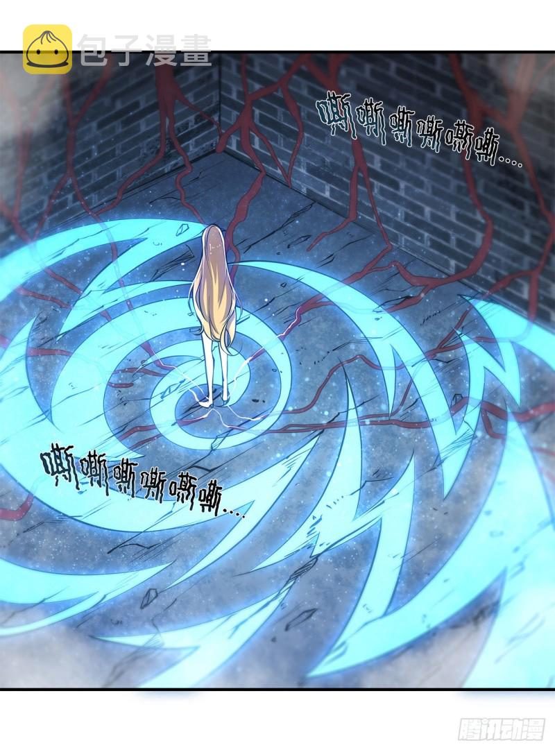 第81话 潜入2