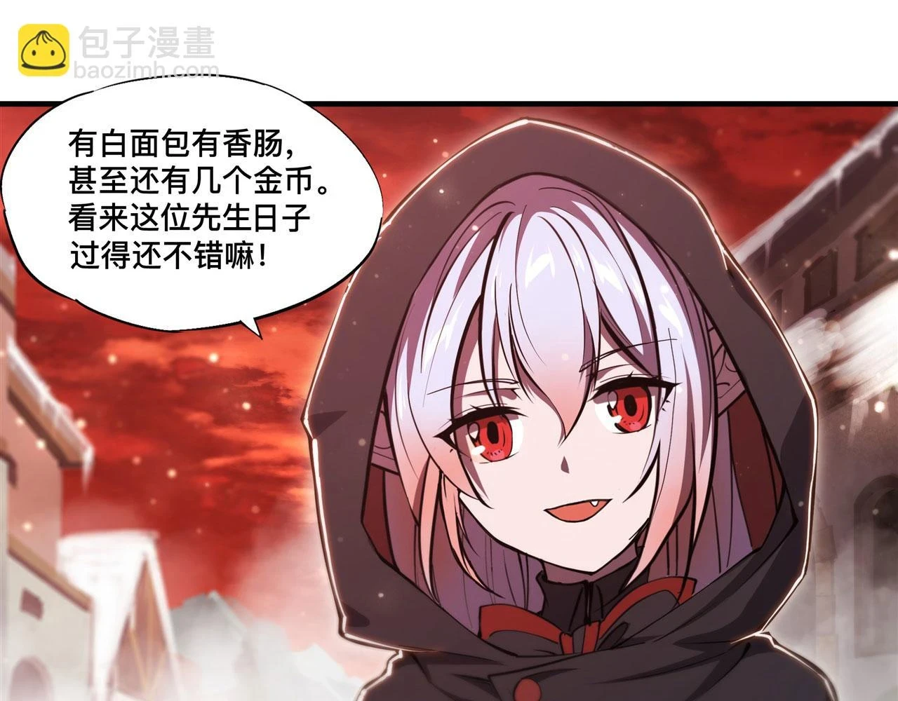 第256话 另一位银发47