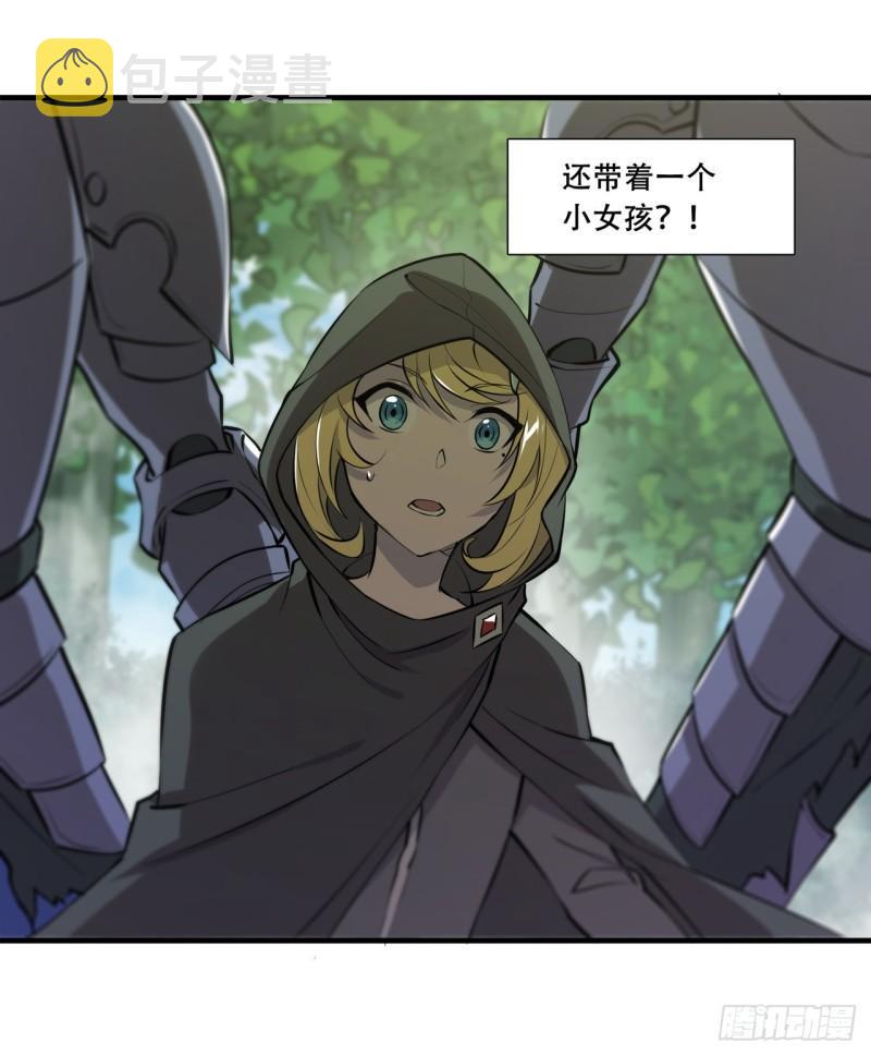 224 对我负责17