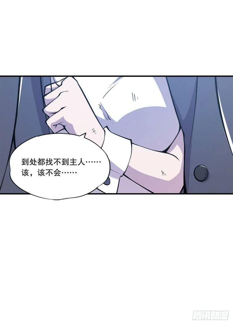 夜骑士登场！14
