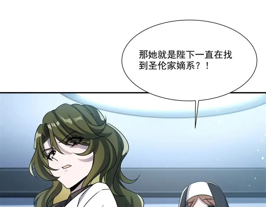 第303话 强取“王妃“99