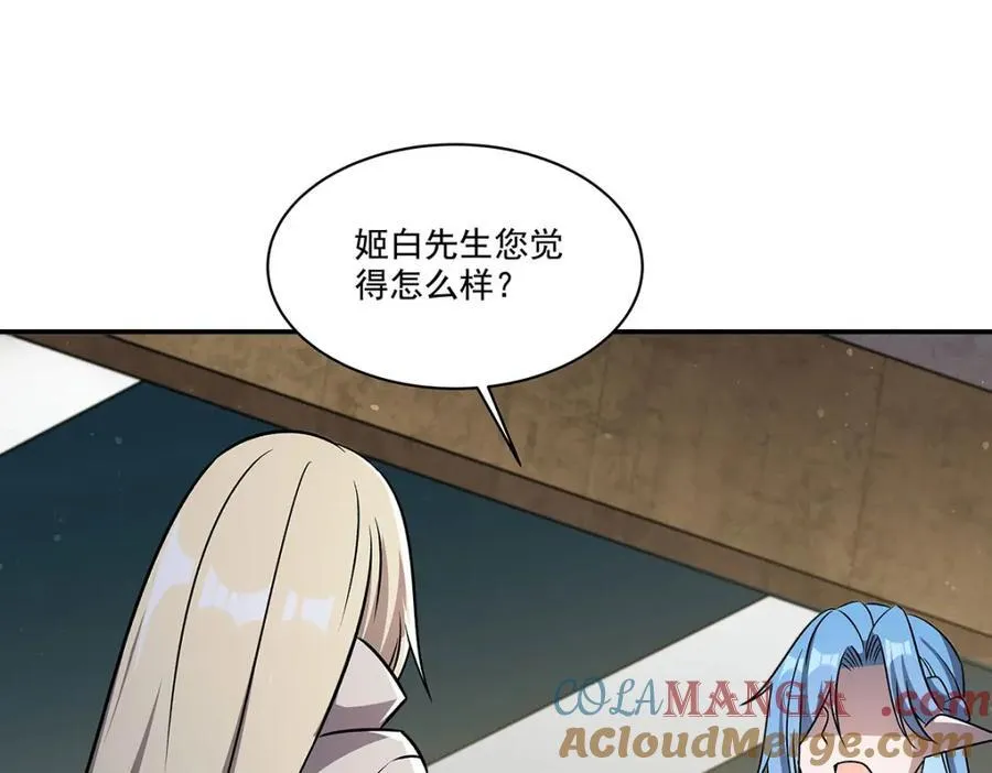 第312话 血液测试112