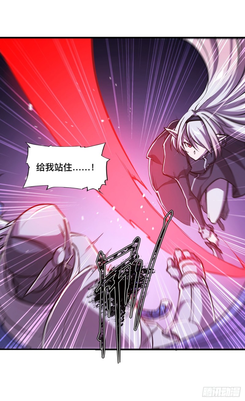 第156话 危险气息29