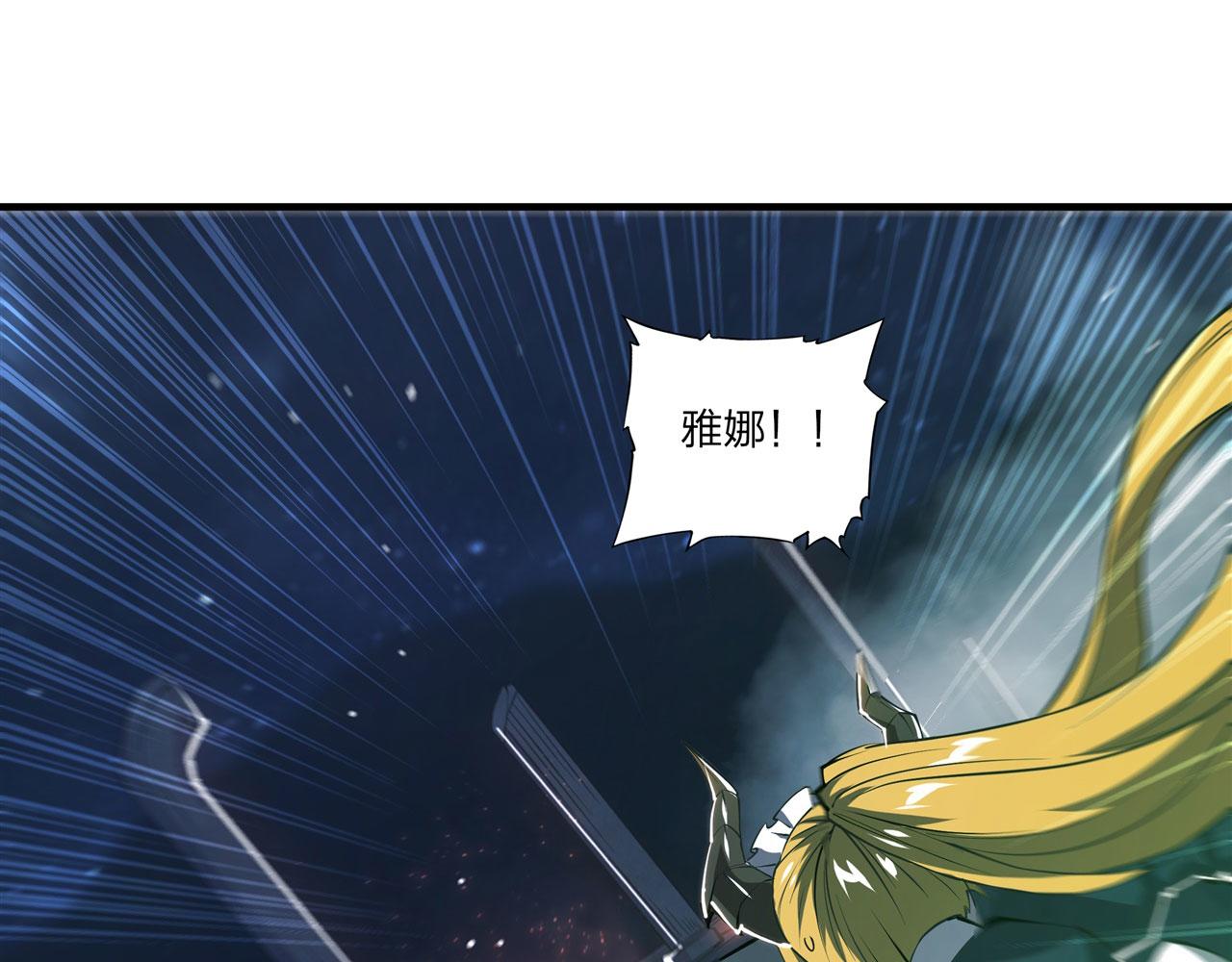 237 龙女的决心46