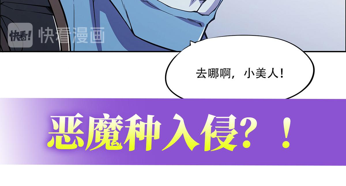 第21话76