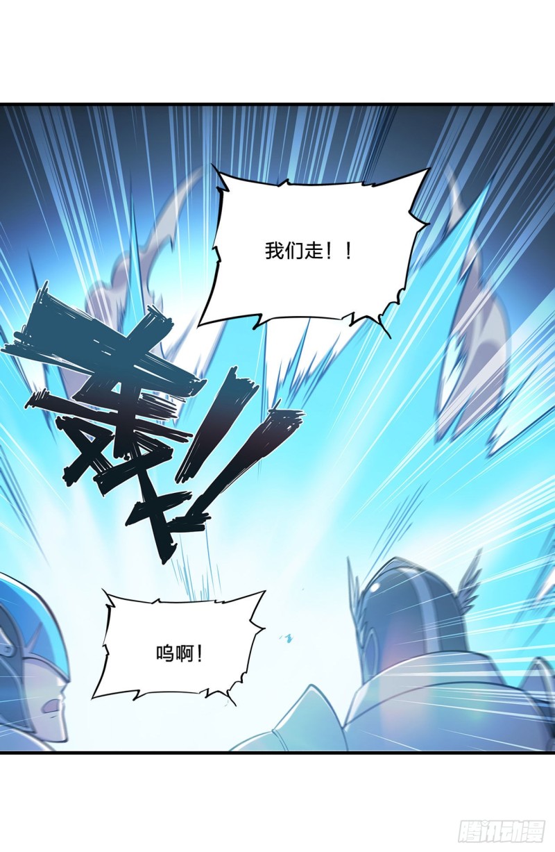 第136话 真伪莫辨11