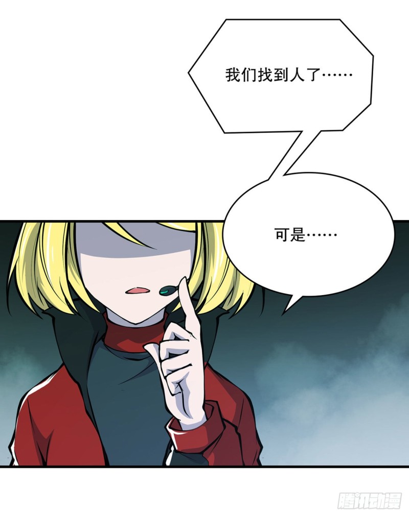 第64话 救我24