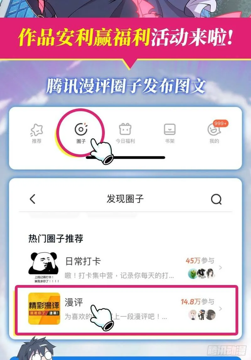 出手38