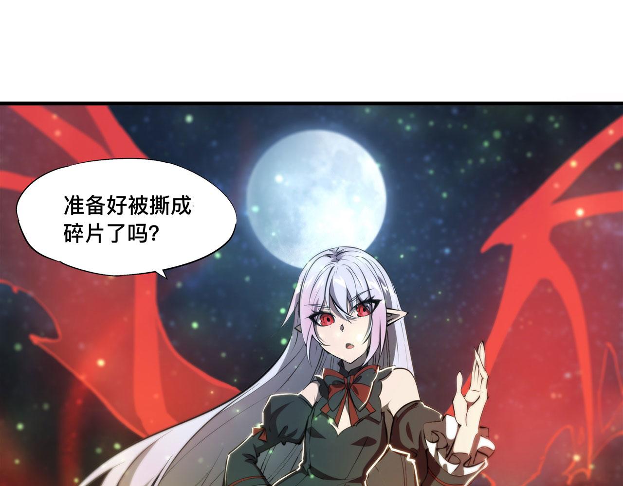 238 觉醒归来31
