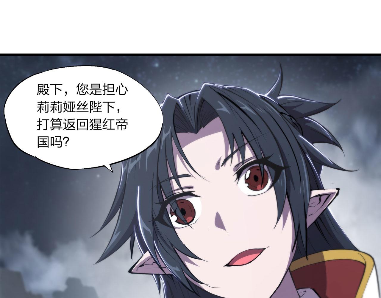第241话 女王候选84