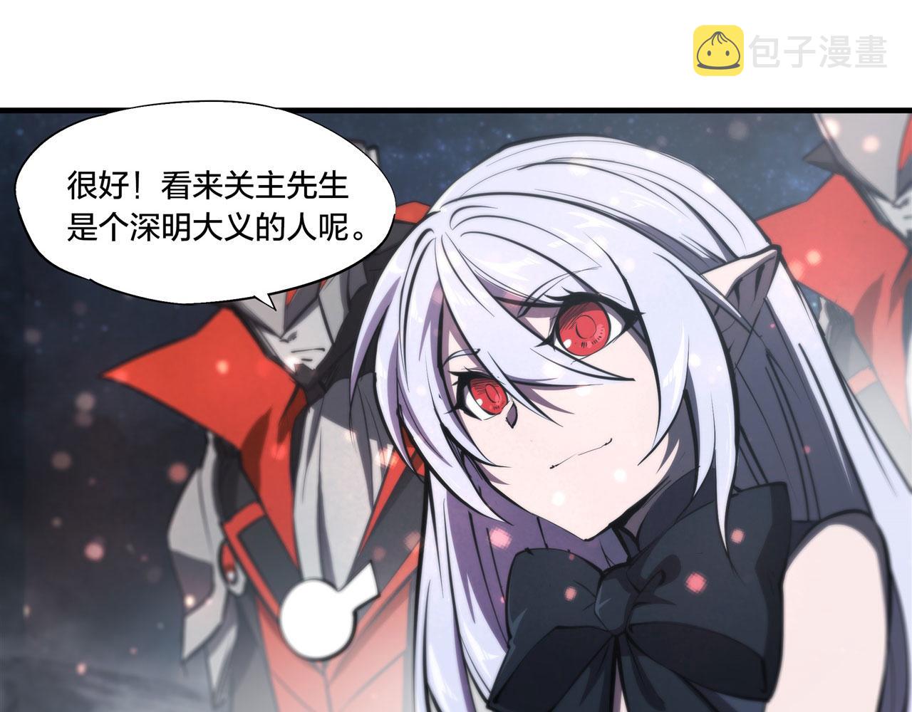 229 攻城107