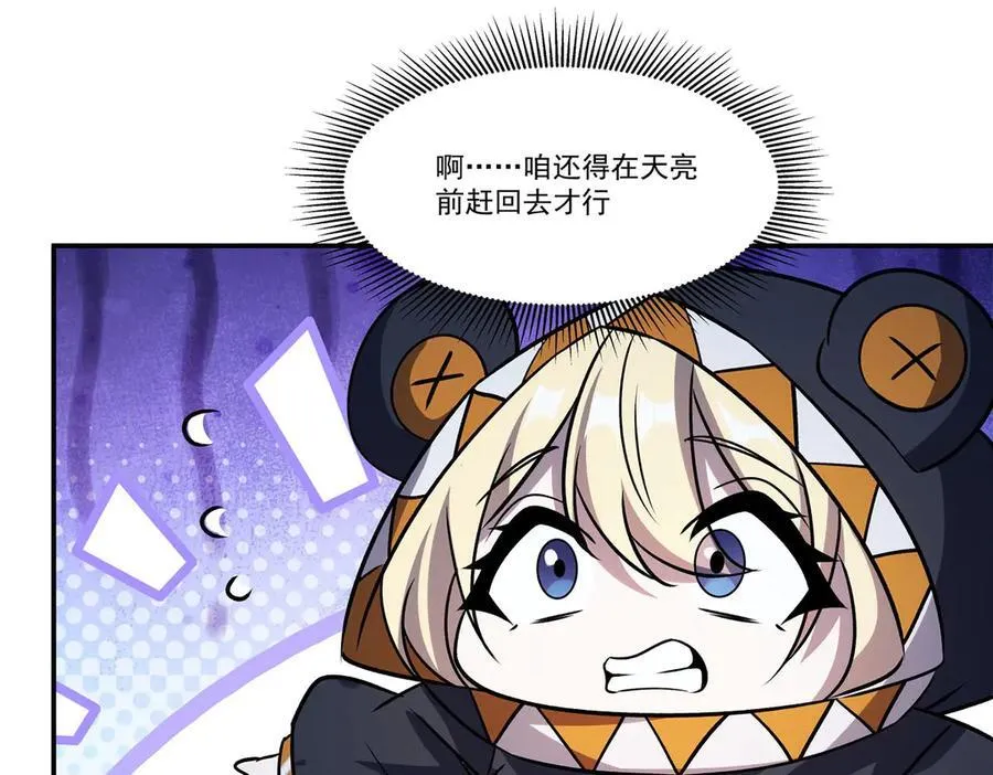 第324话 监视77