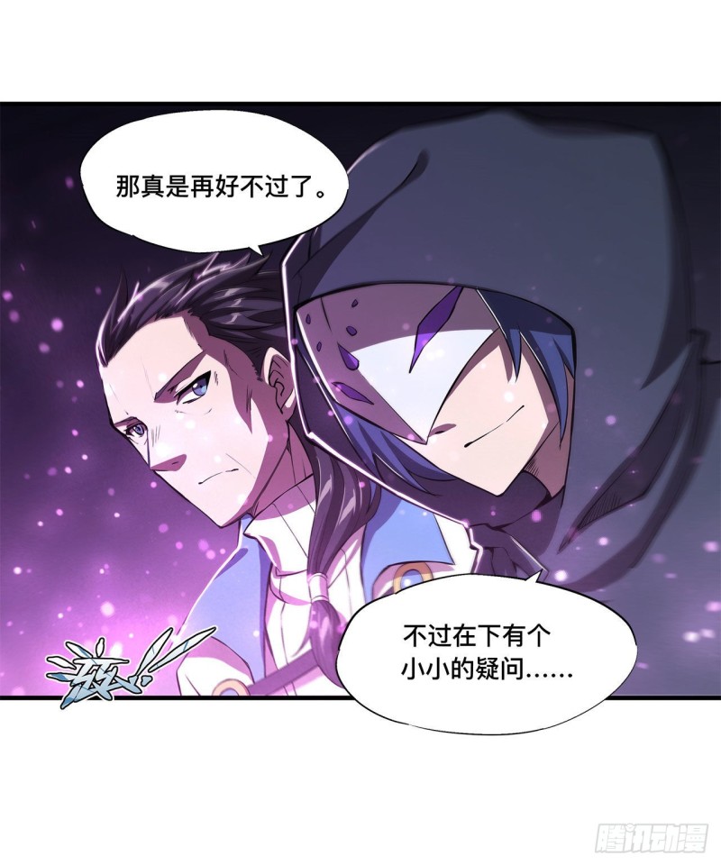 第146话 活引21