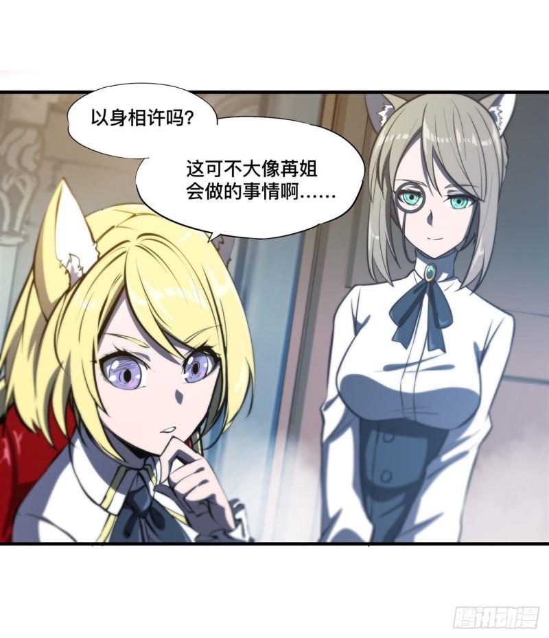 193 计划的婚礼17