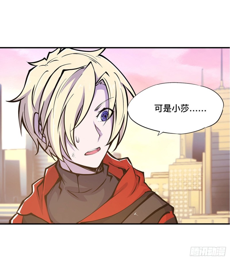 第75话 不想再失去1