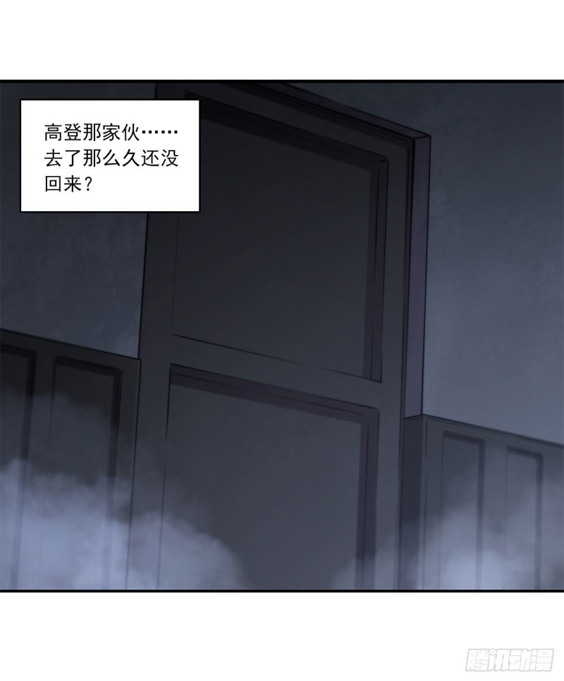 第139话 午夜二楼4