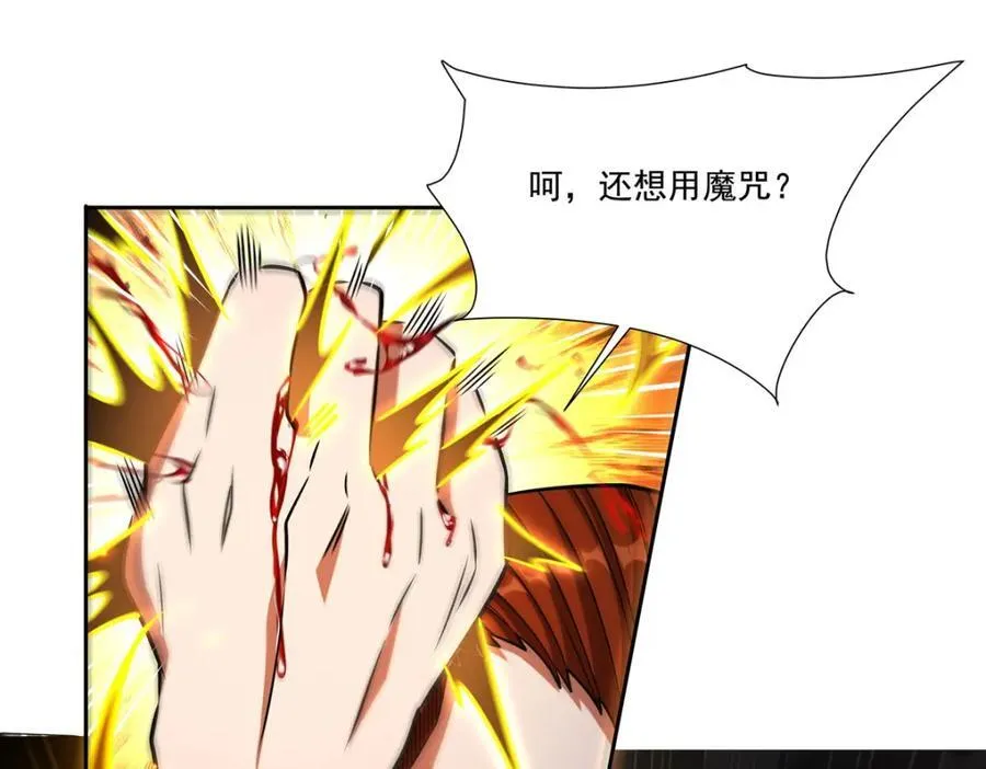 第305话 听命74