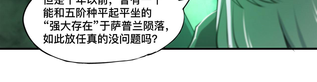 234 脱线的傀儡24