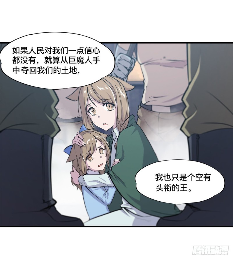 第123话 警告38