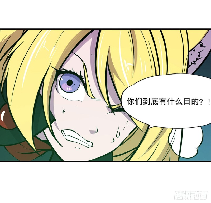 第70话 背叛27