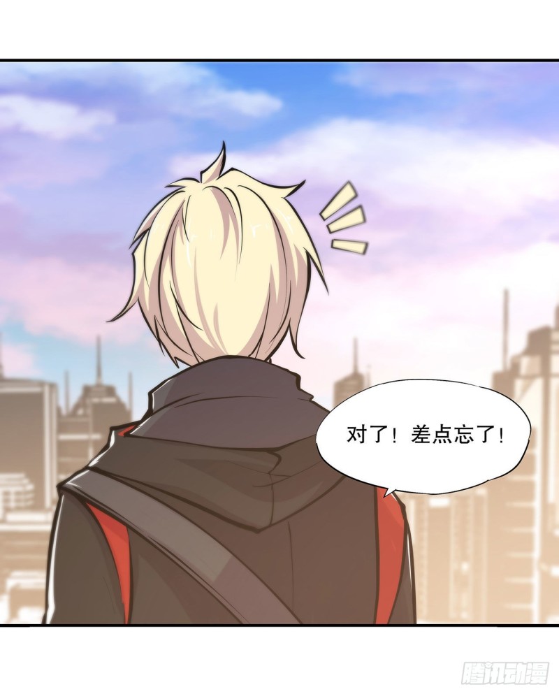 第74话 我会找到他们29