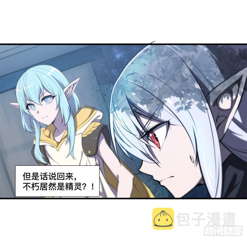 171 白姬偷听9