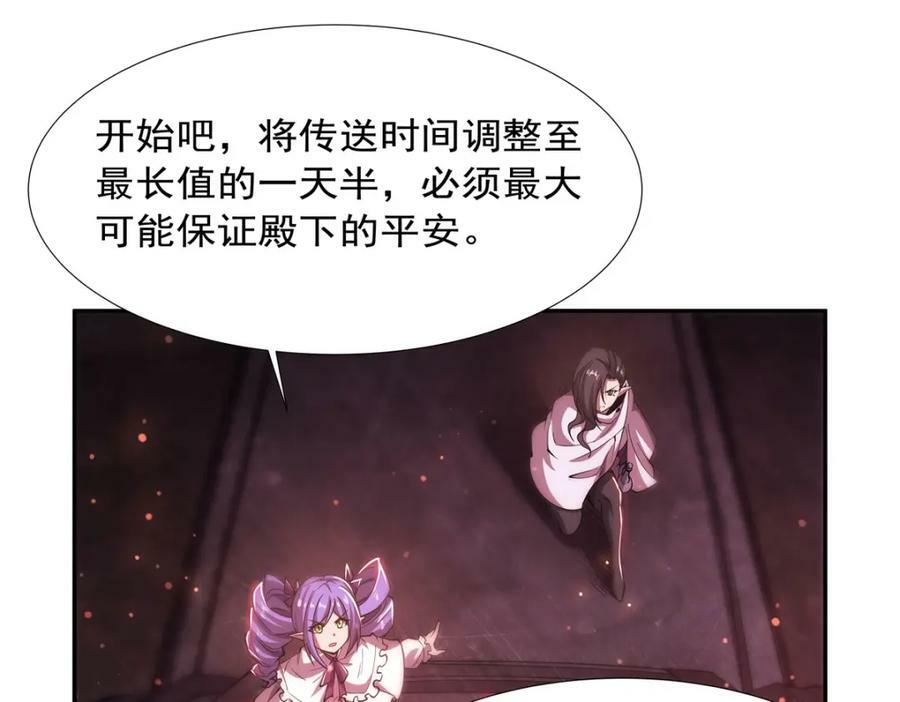 第271话 偷袭31